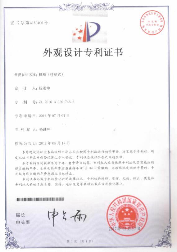 榮譽